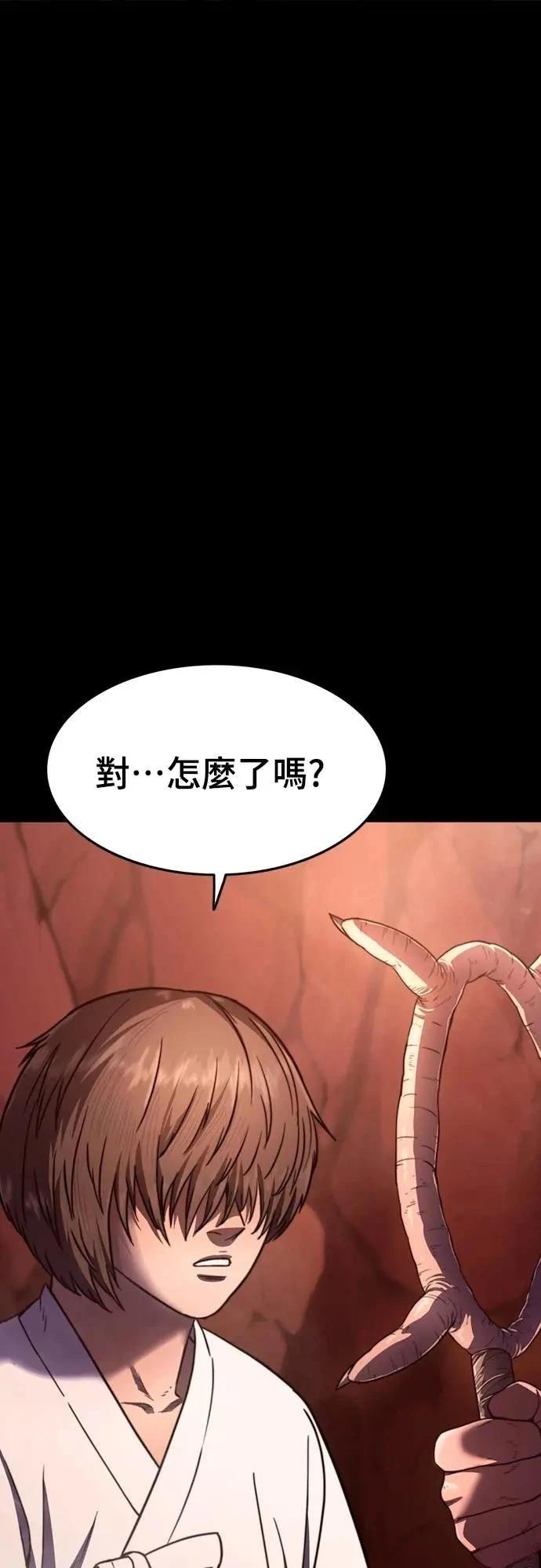 第32话94