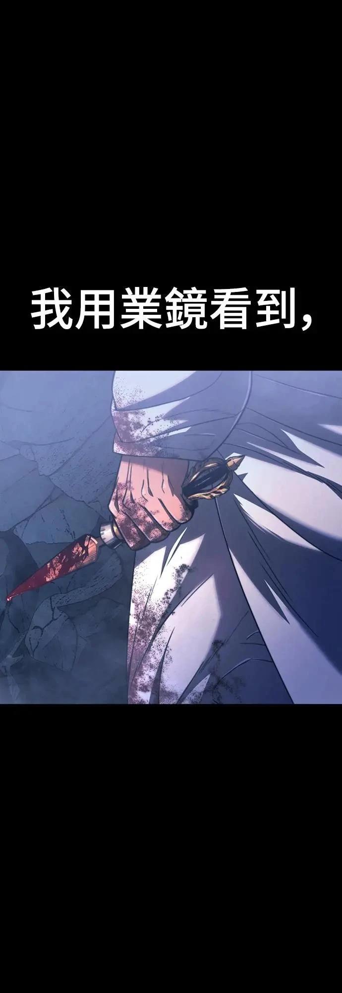 第32话97
