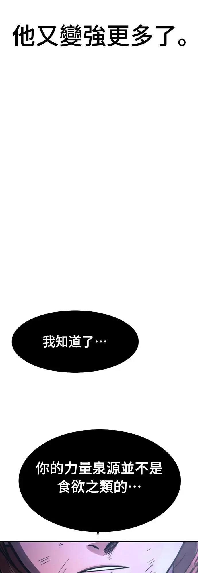 第33话105