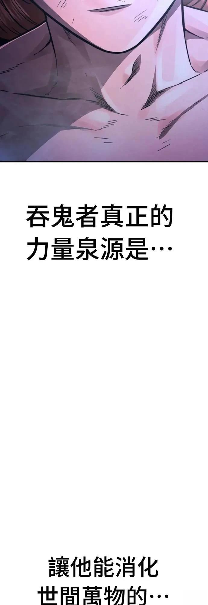 第33话106