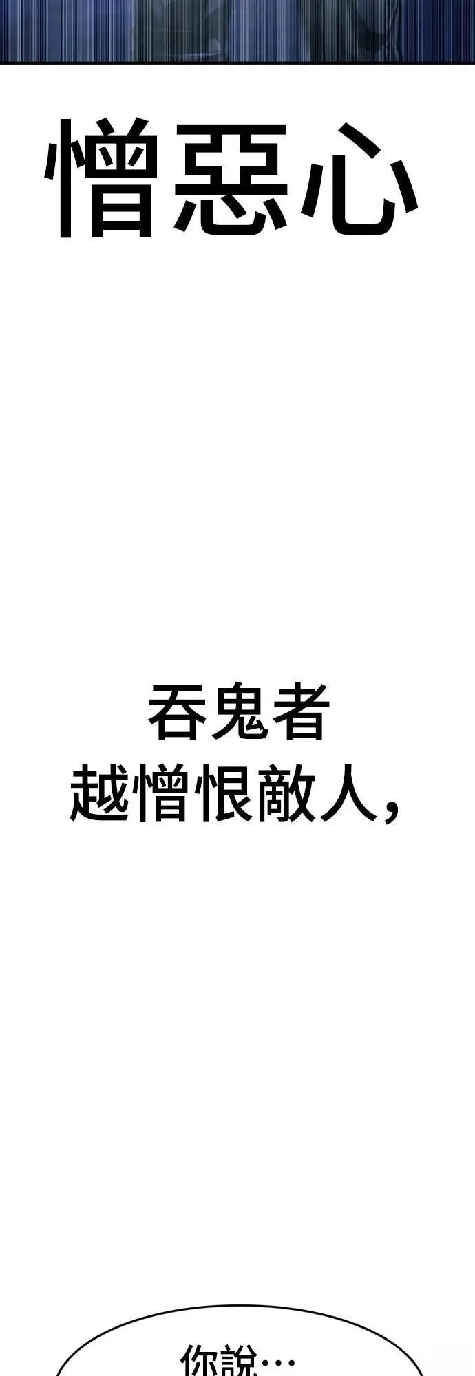 第33话108