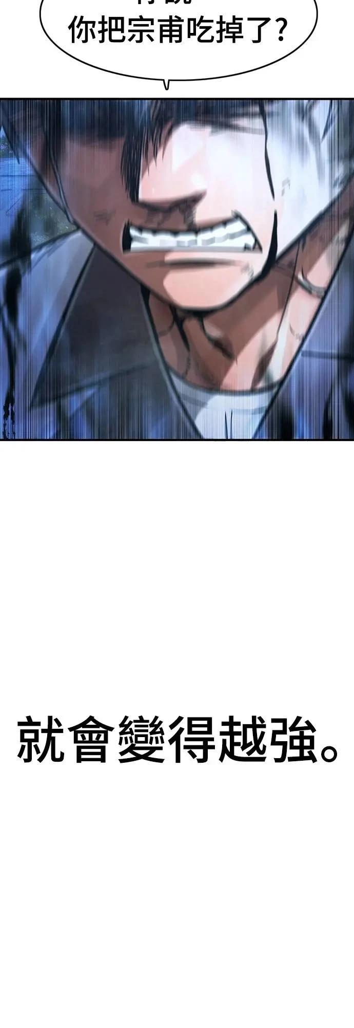 第33话109