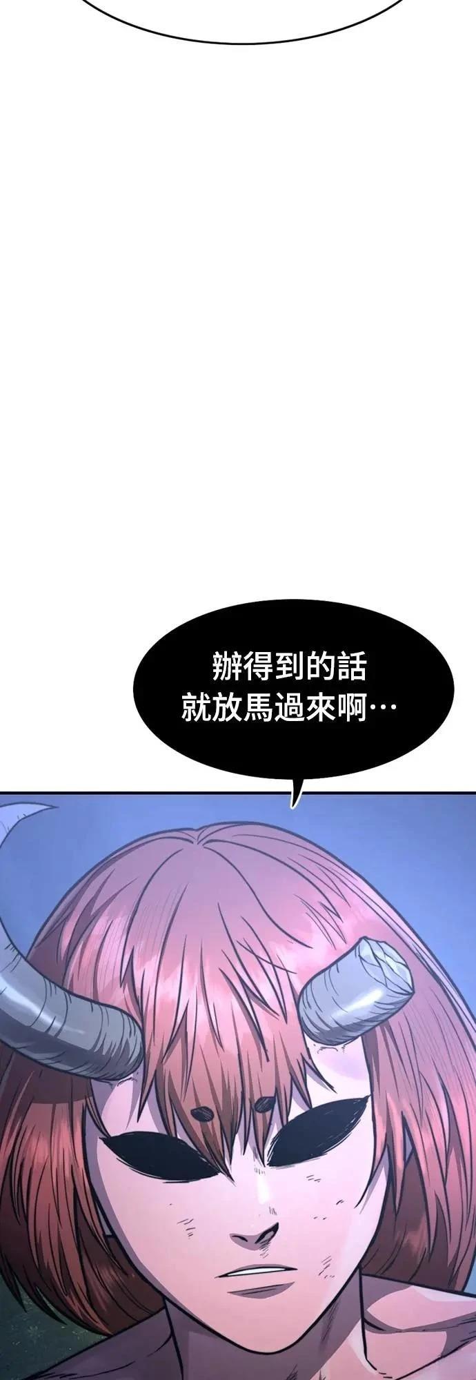 第33话112