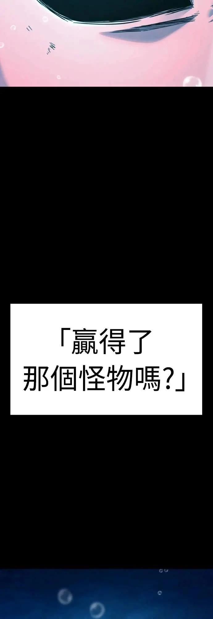 第33话119