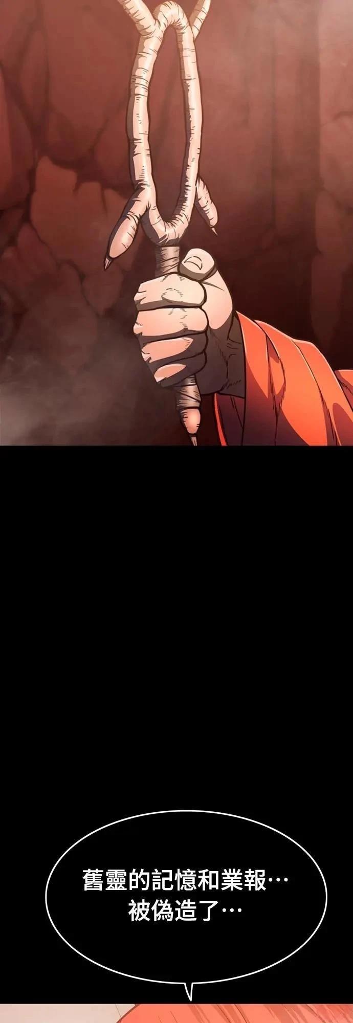 第33话12
