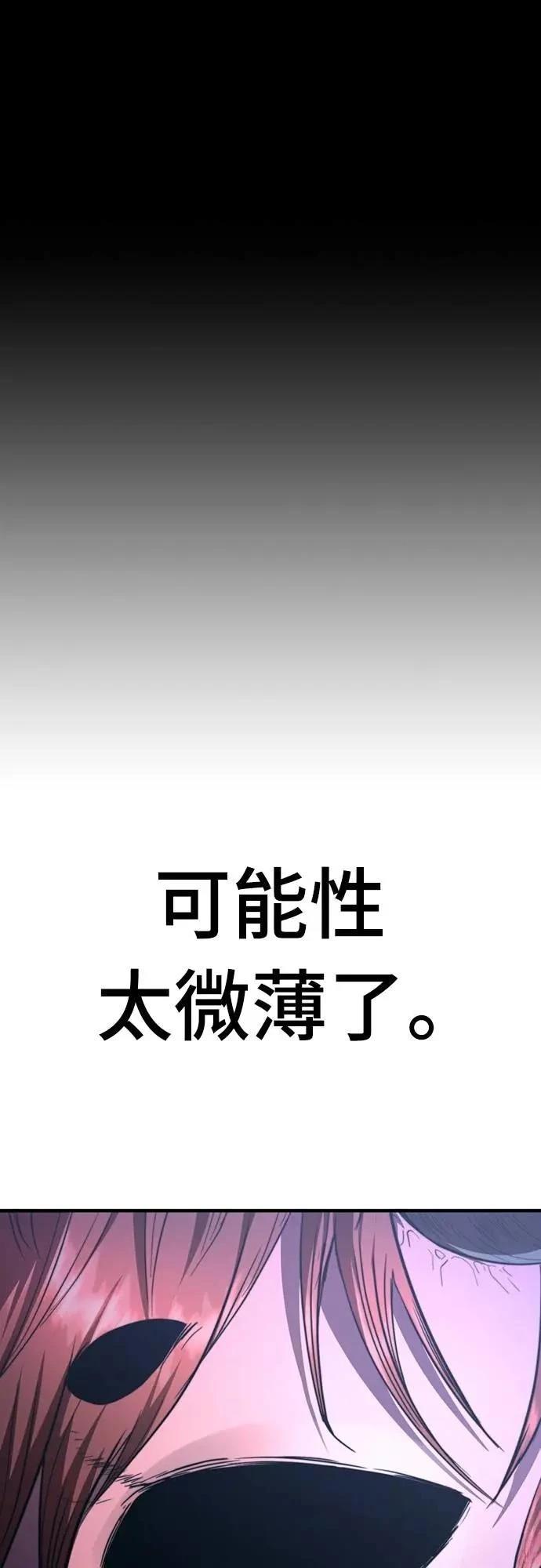 第33话121