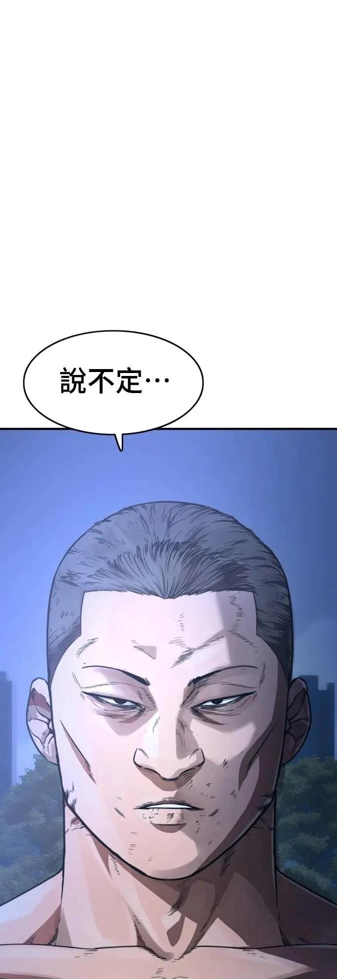 第33话124