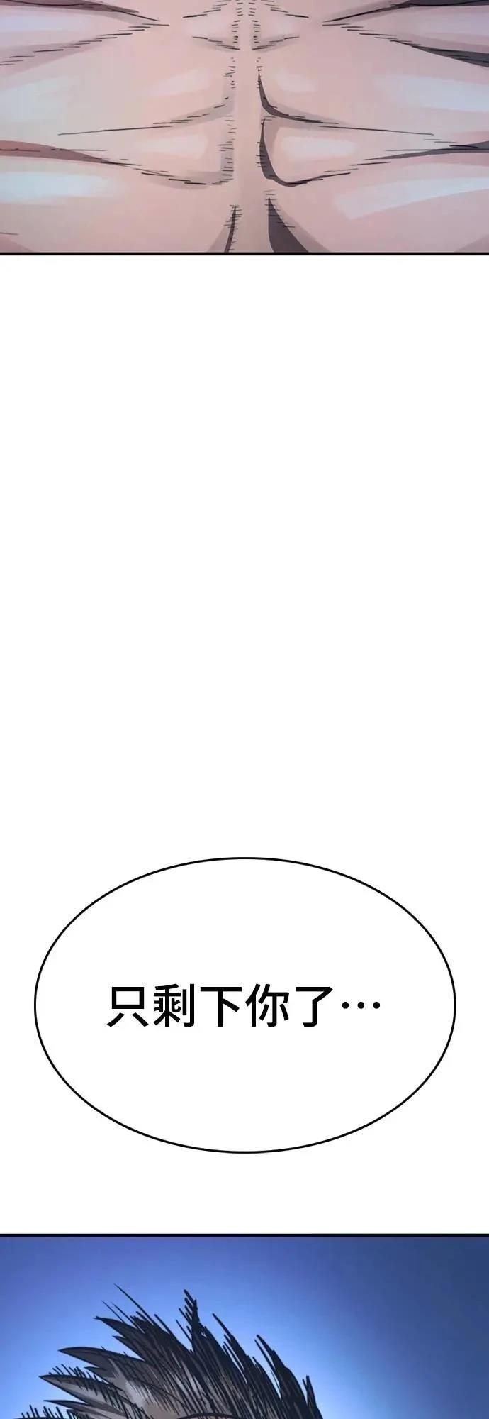 第33话125