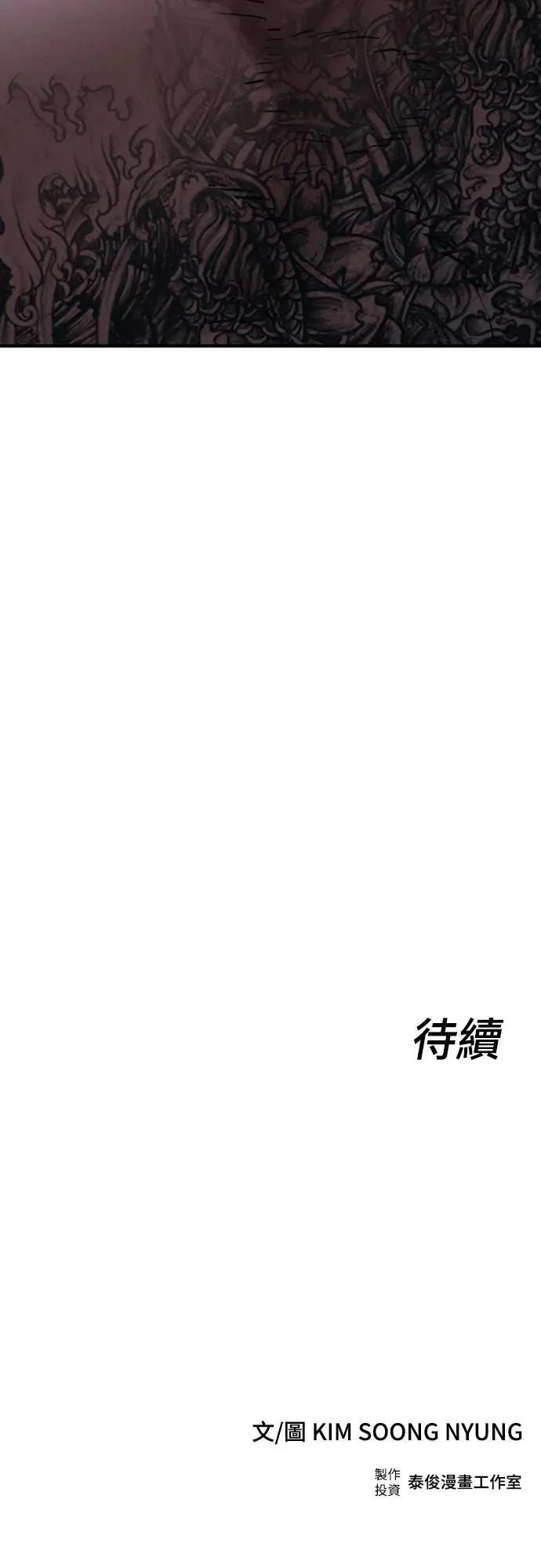 第33话127
