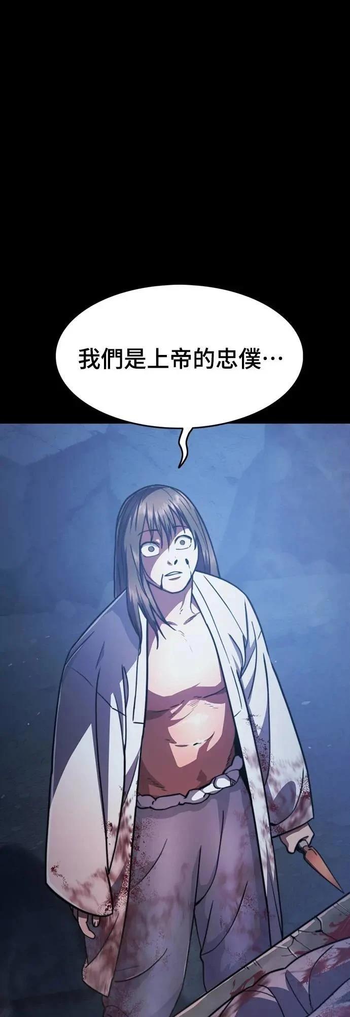 第33话16
