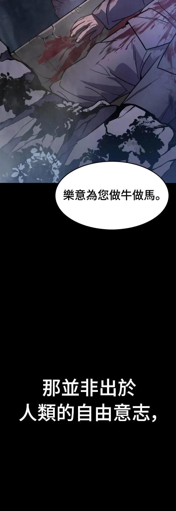 第33话17
