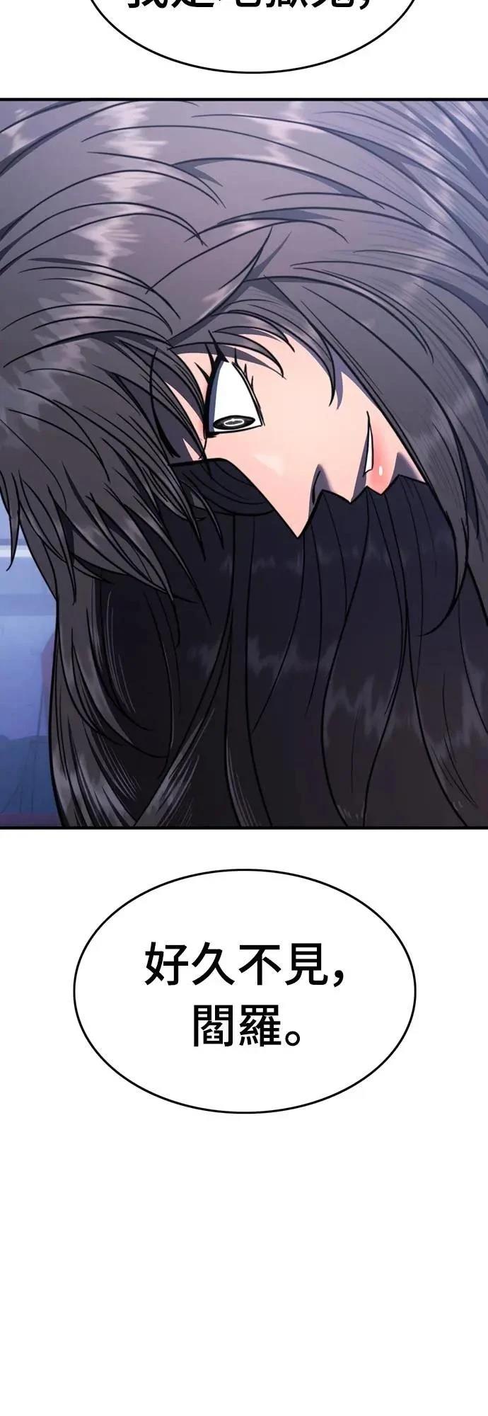 第33话2