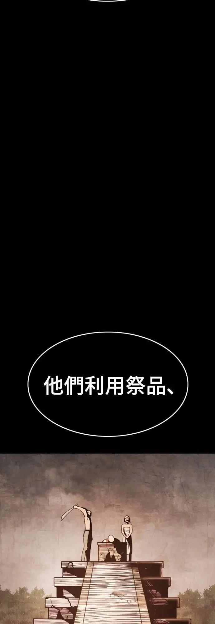 第33话22