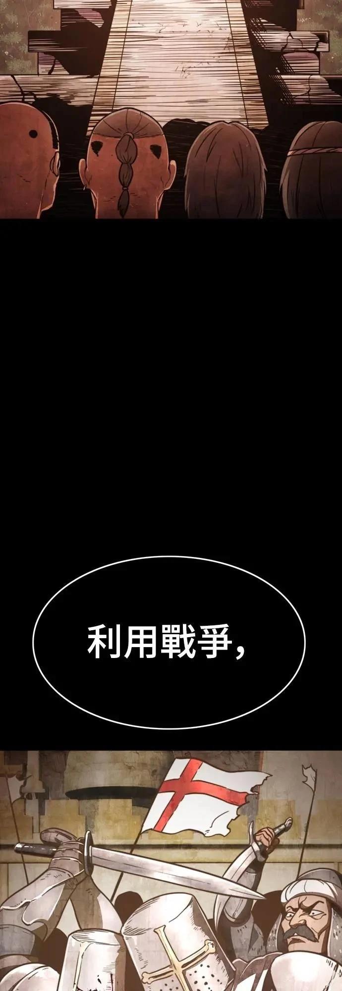 第33话23