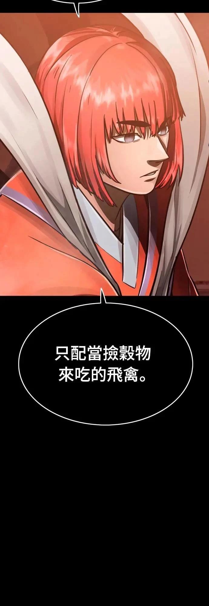 第33话26