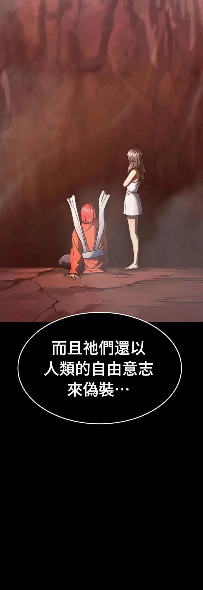 第33话28