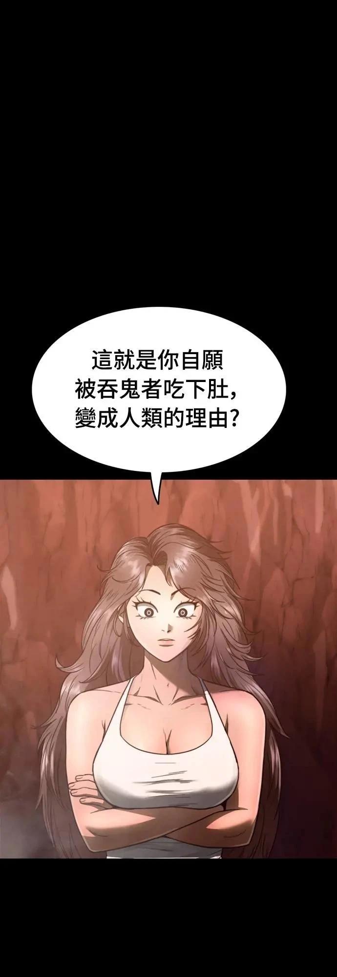 第33话31