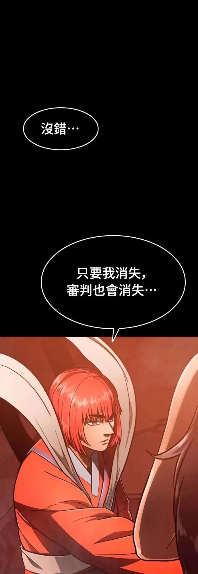 第33话32