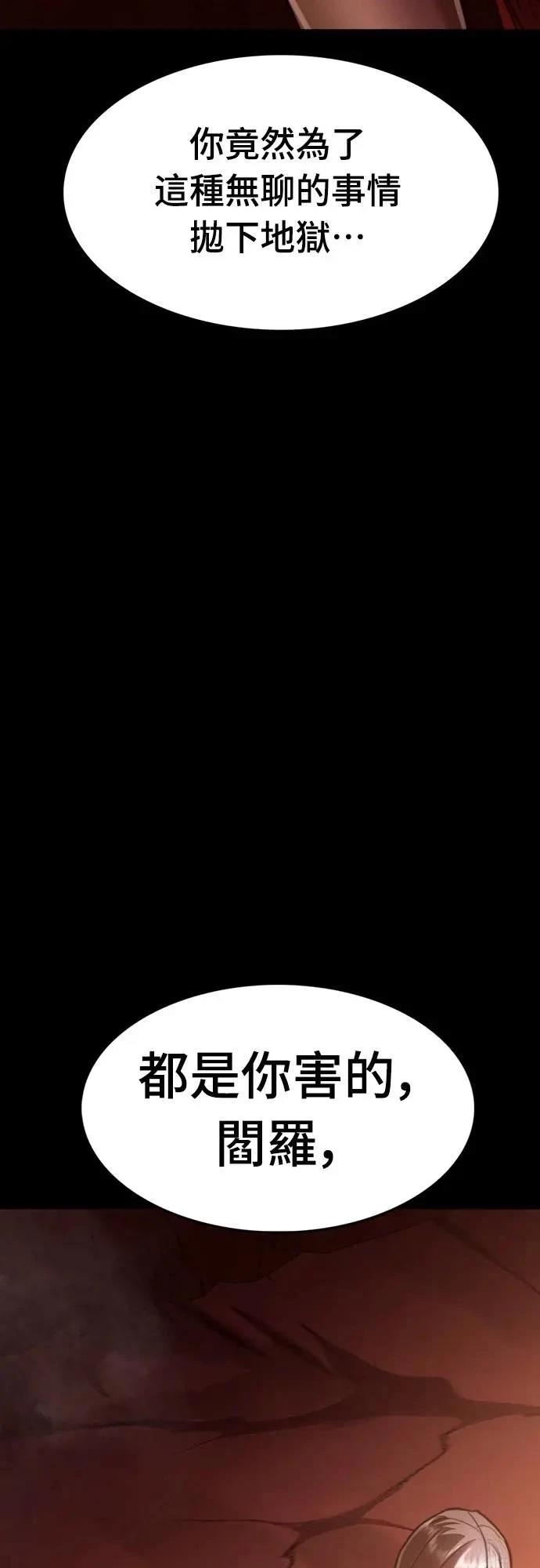 第33话36