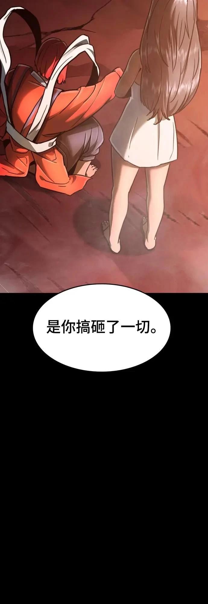 第33话37