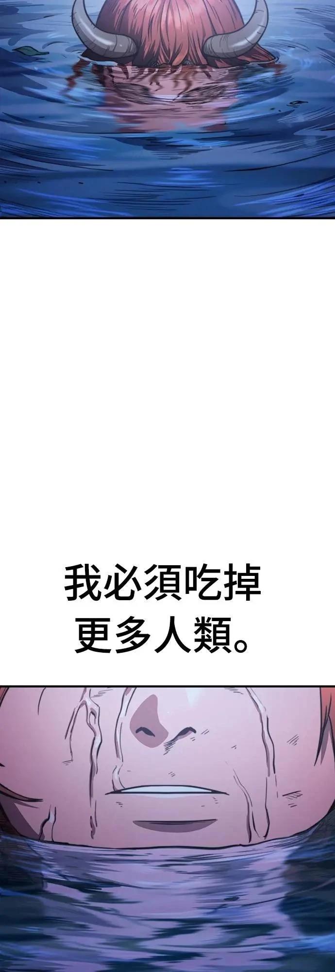 第33话43