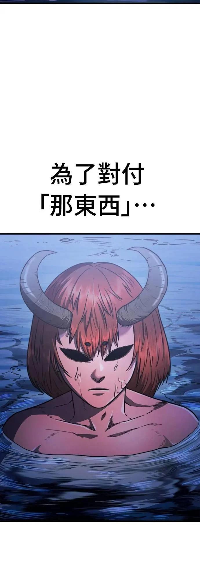 第33话44