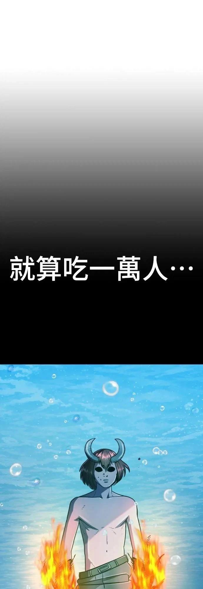 第33话45