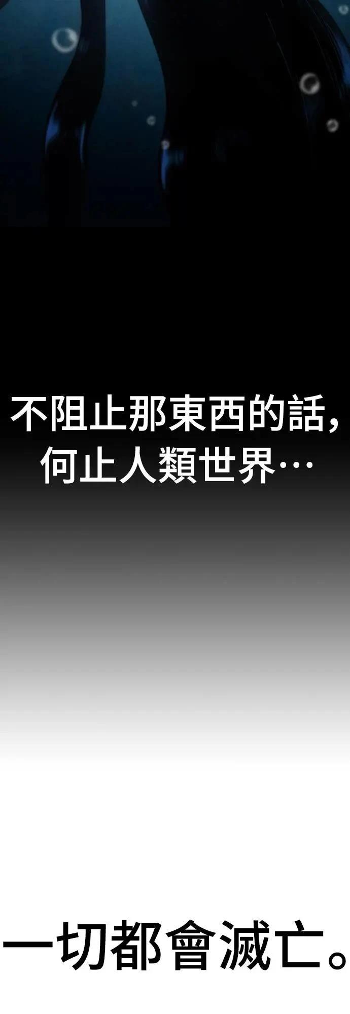 第33话48