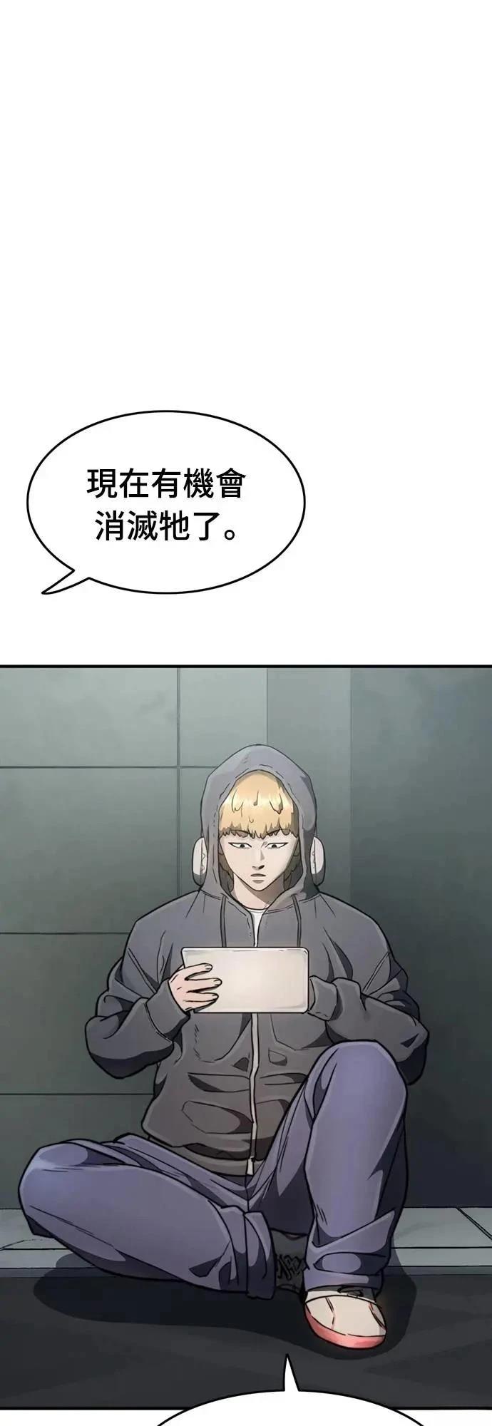 第33话53
