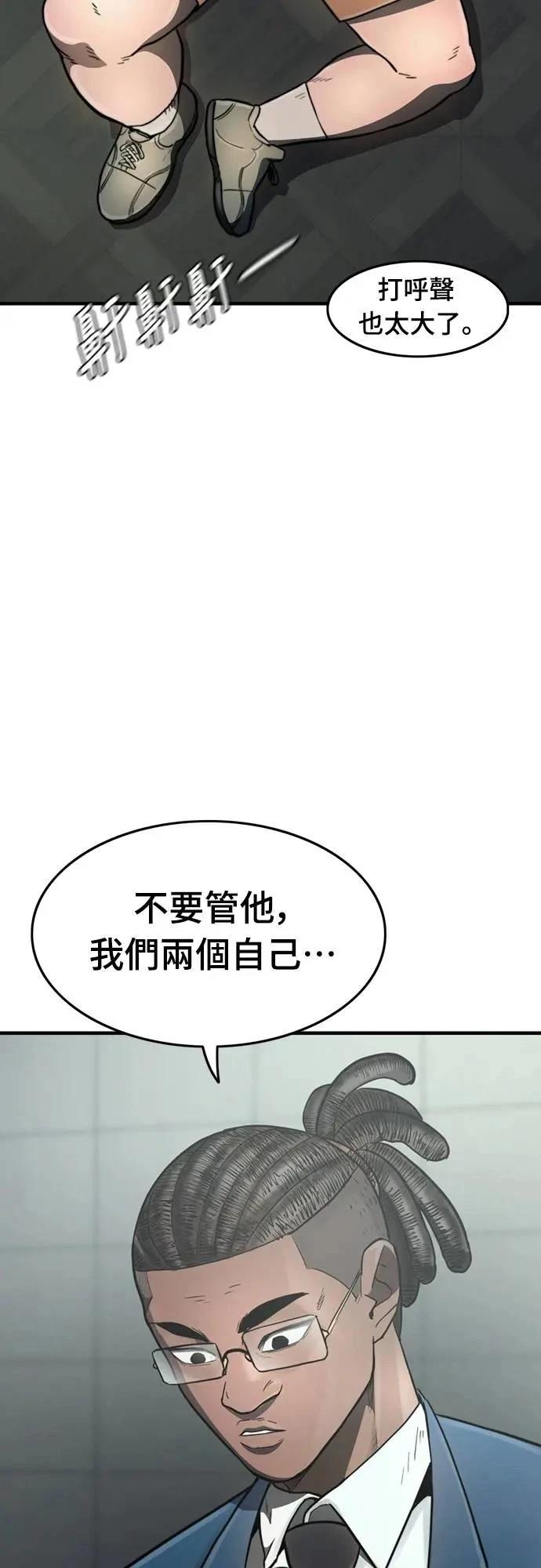 第33话55