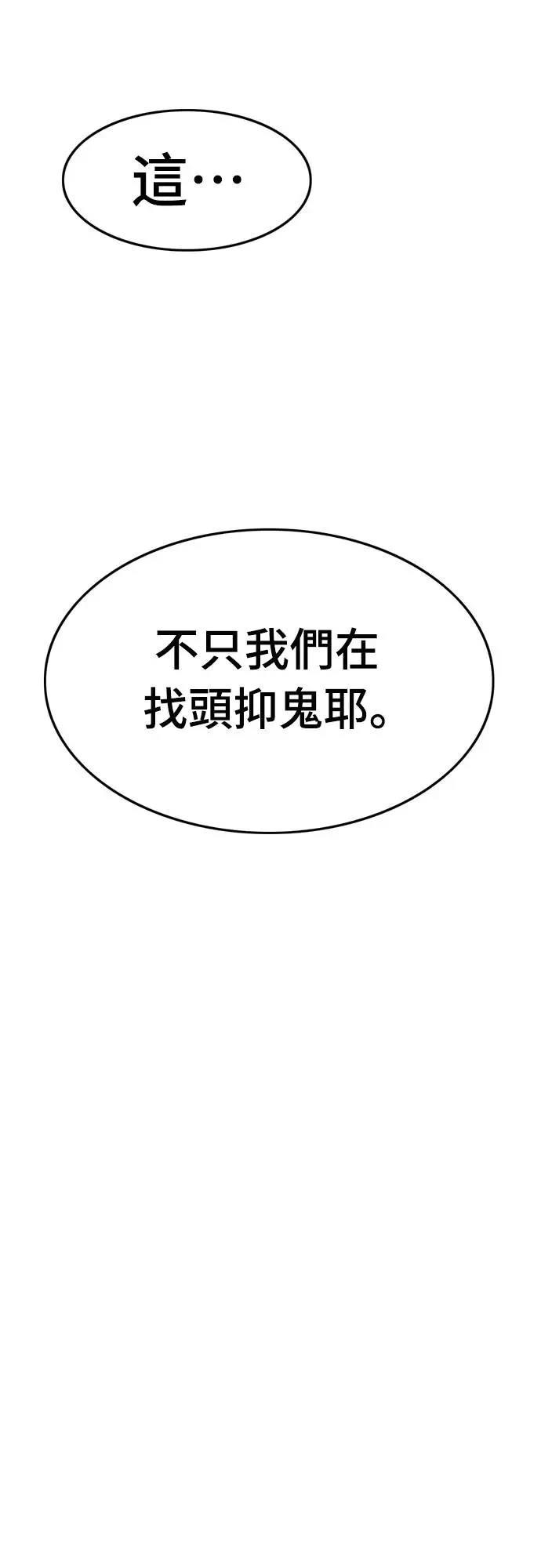第33话57