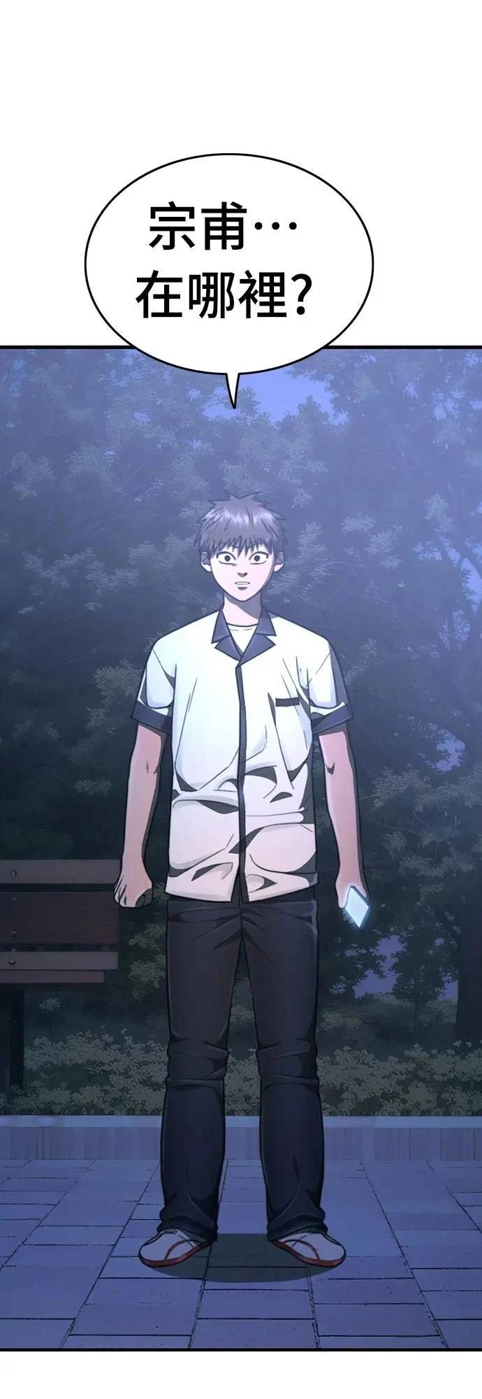 第33话59