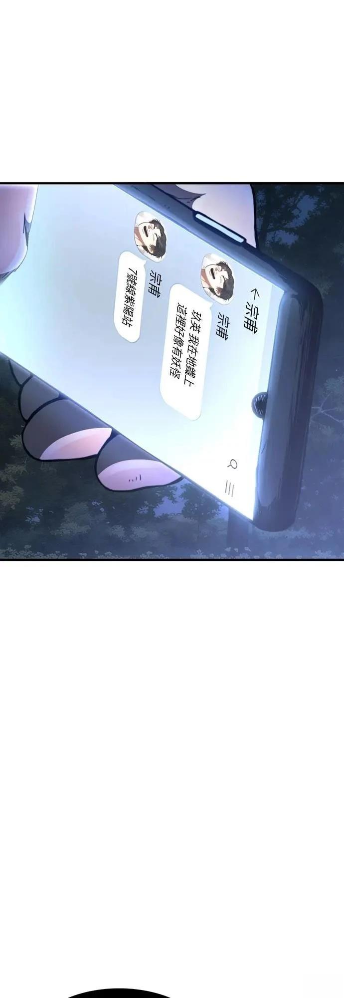 第33话61