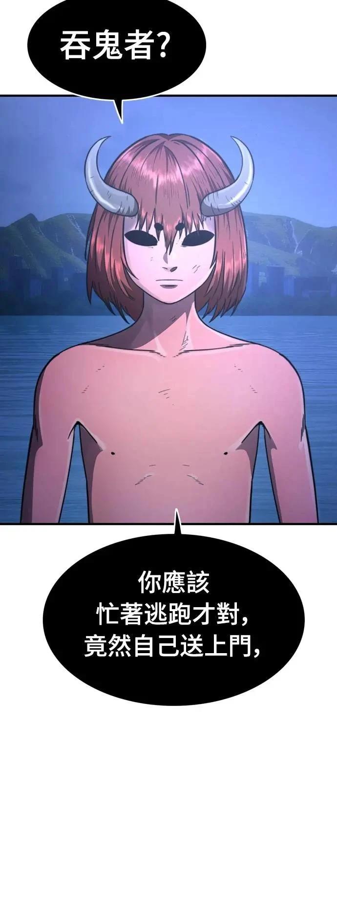 第33话62