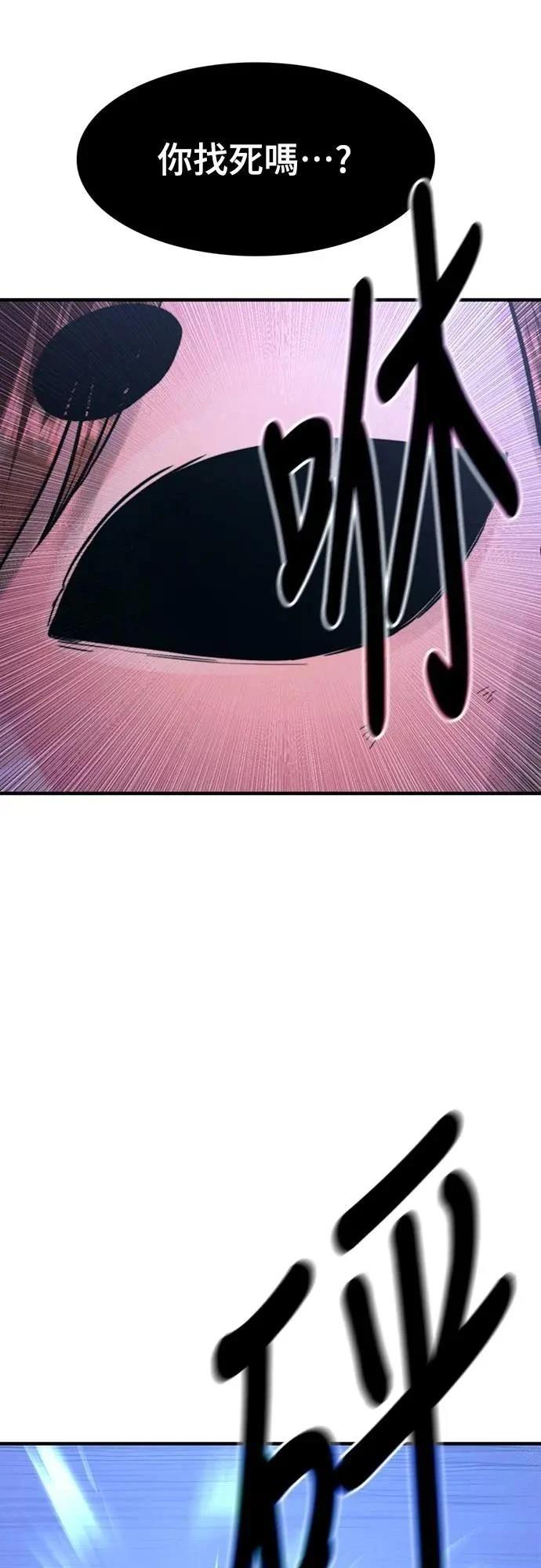 第33话63