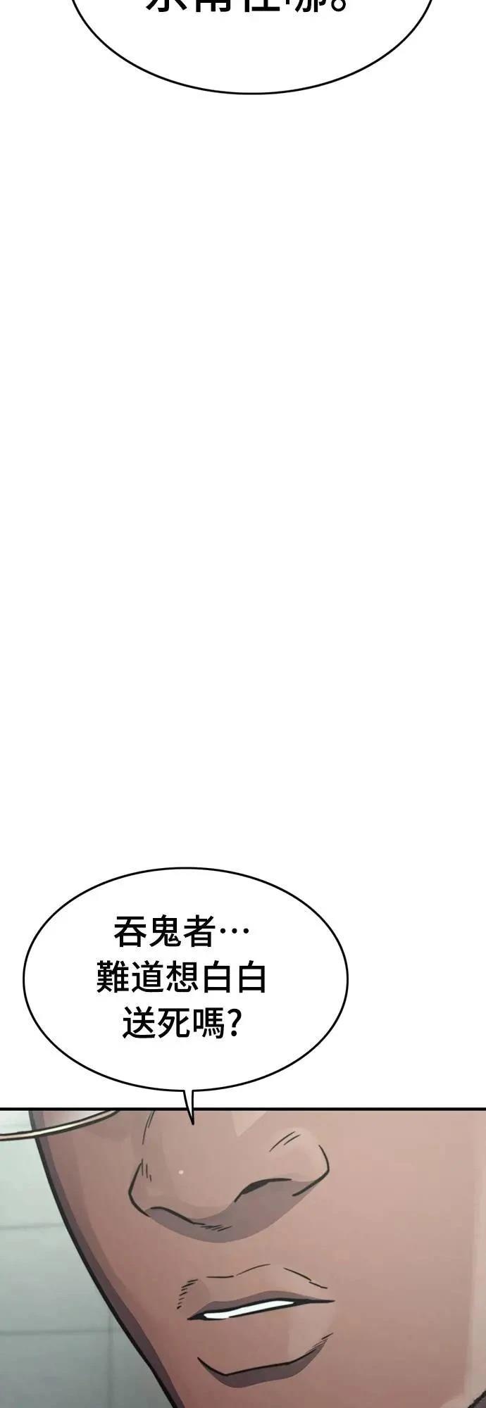 第33话66