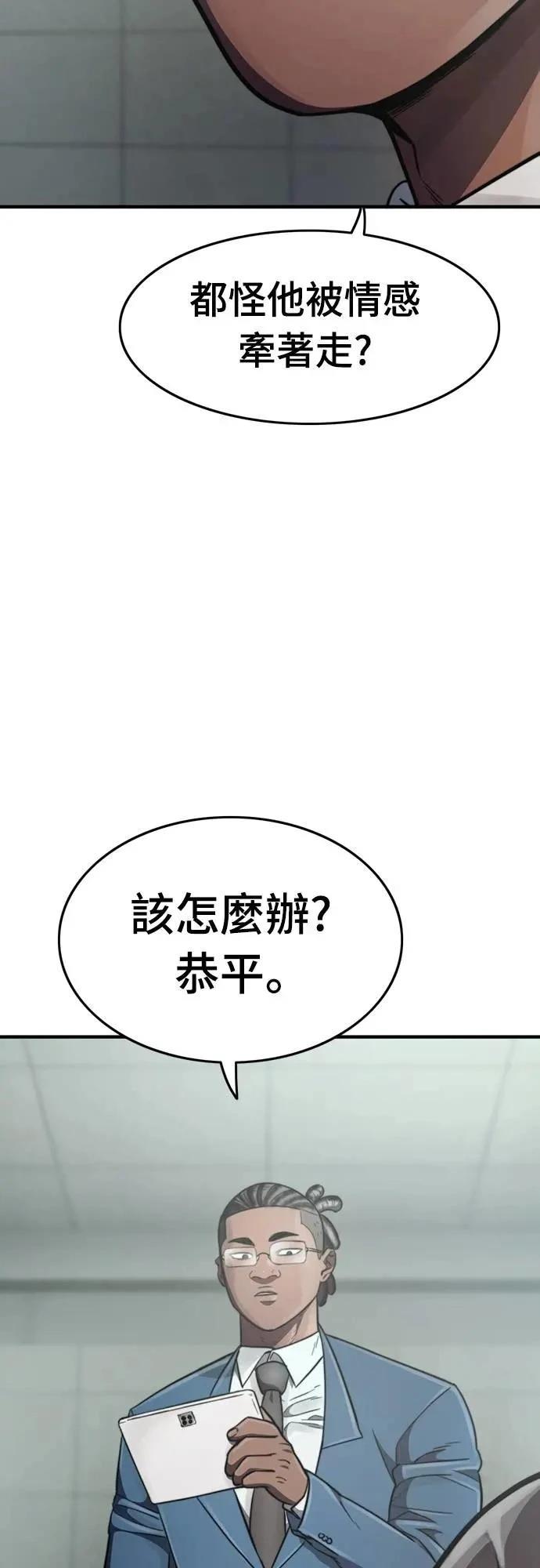 第33话67
