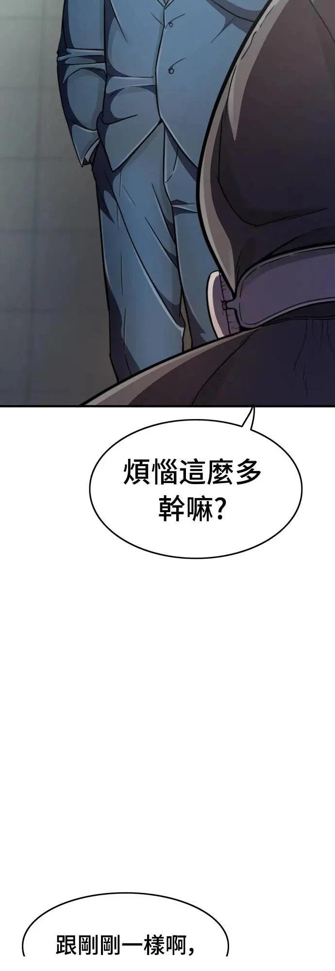 第33话68