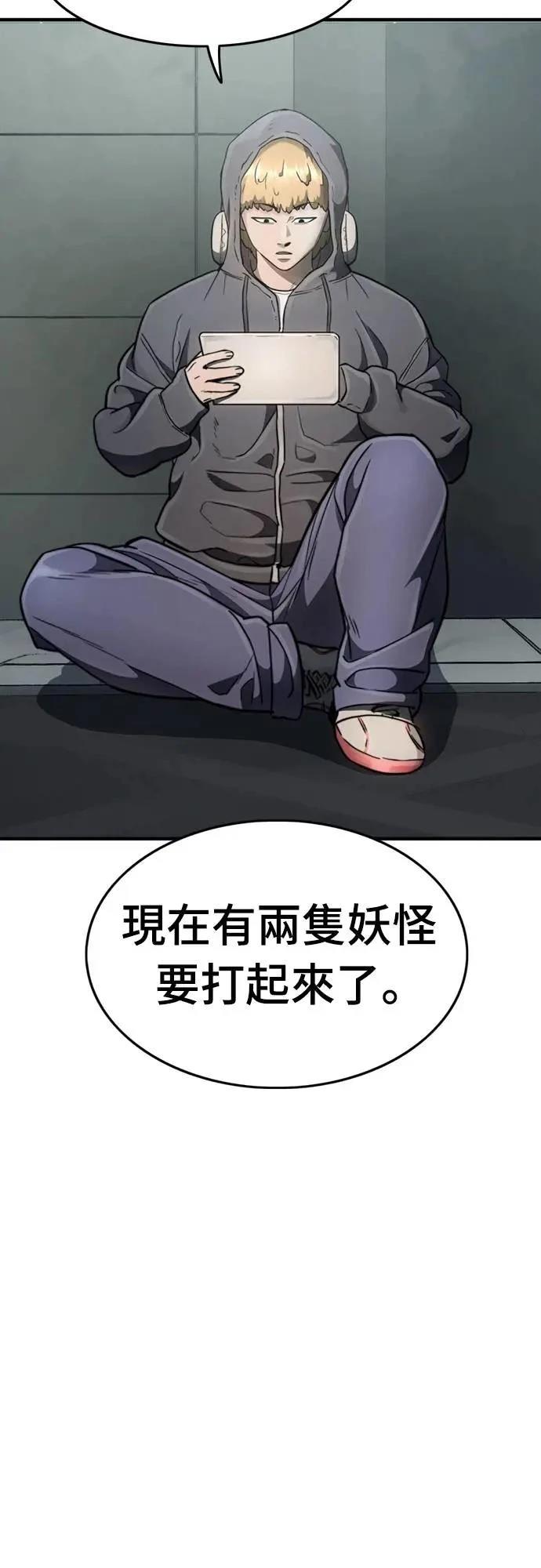 第33话69