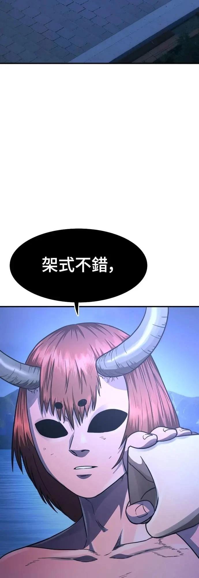 第33话73
