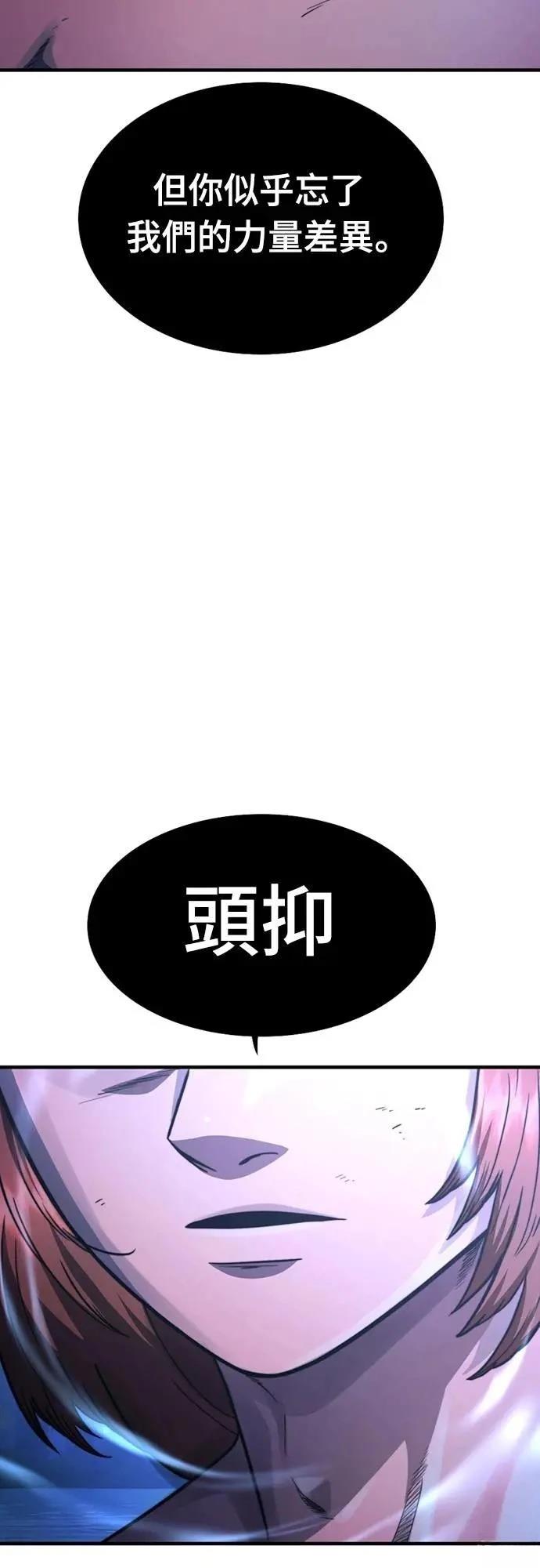第33话74