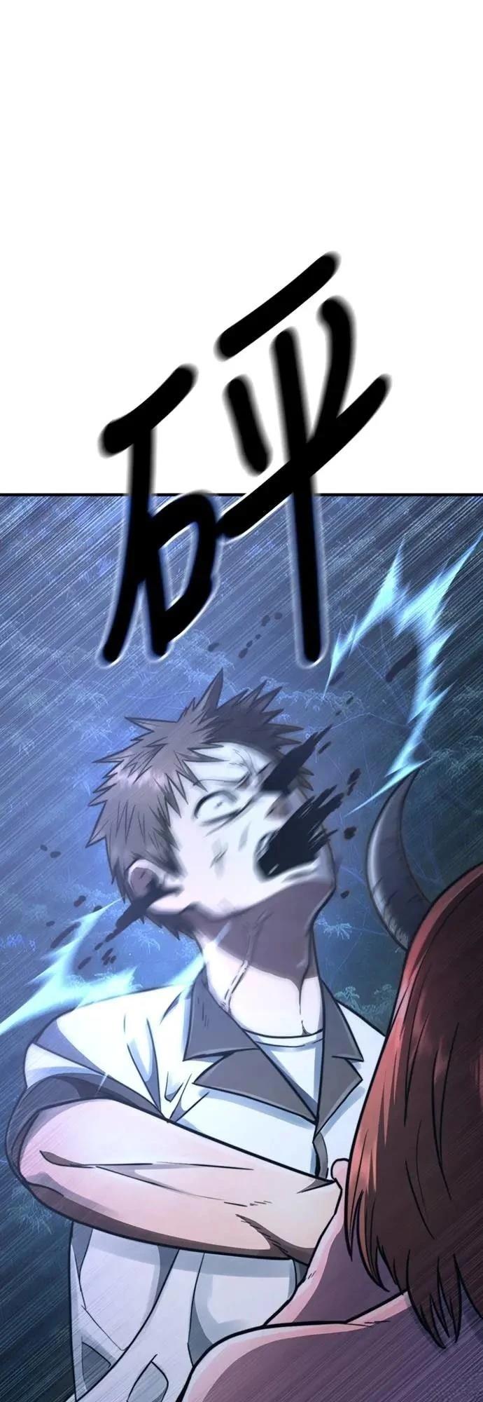 第33话75