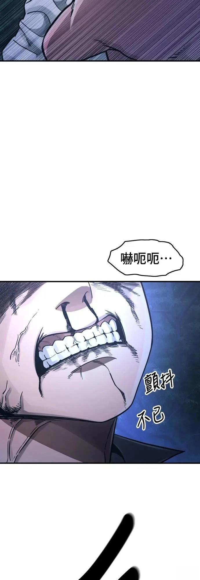 第33话76