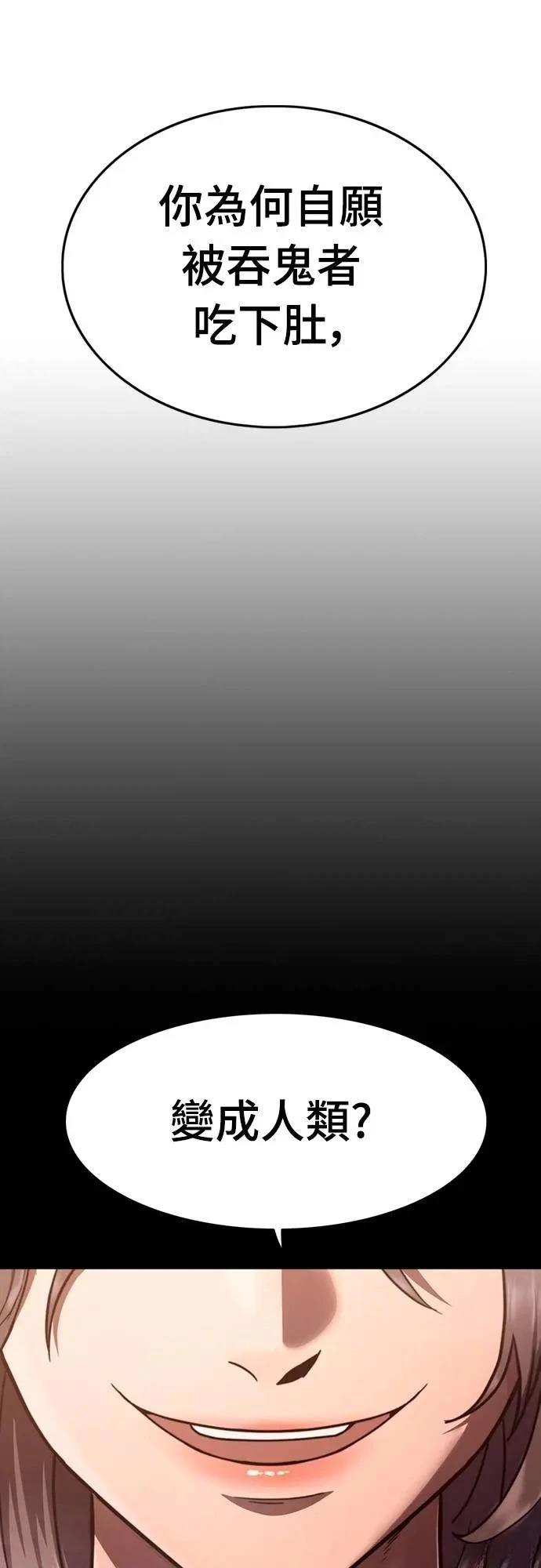 第33话8