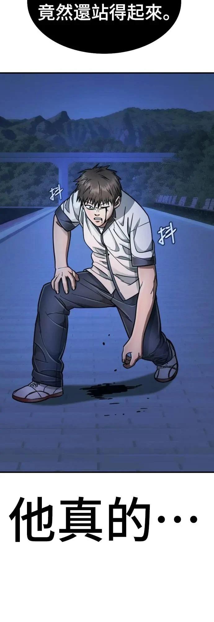 第33话86