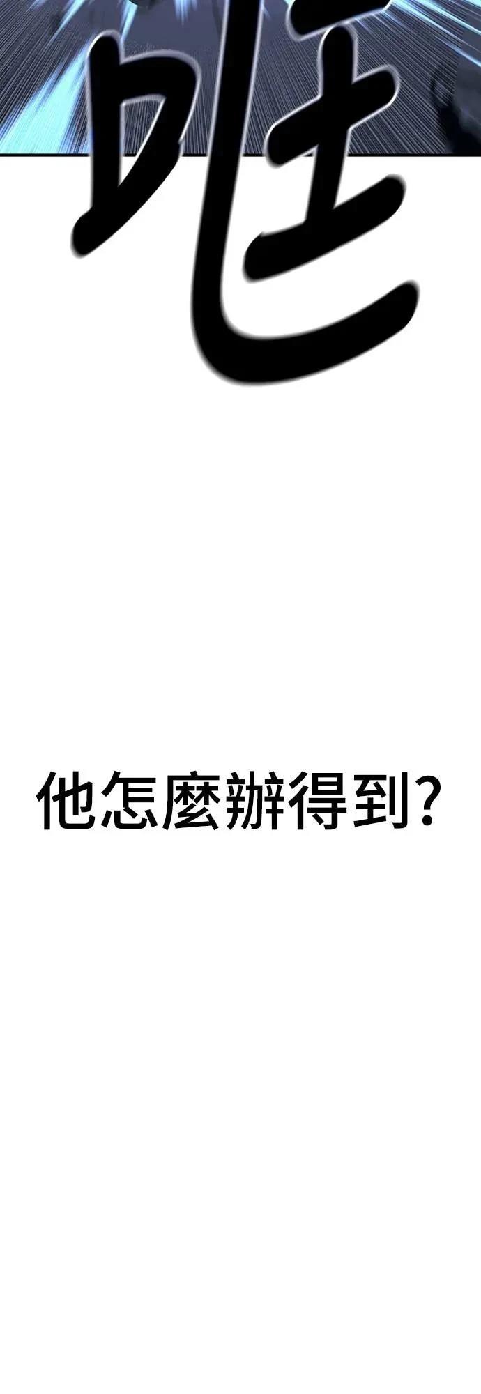 第33话92