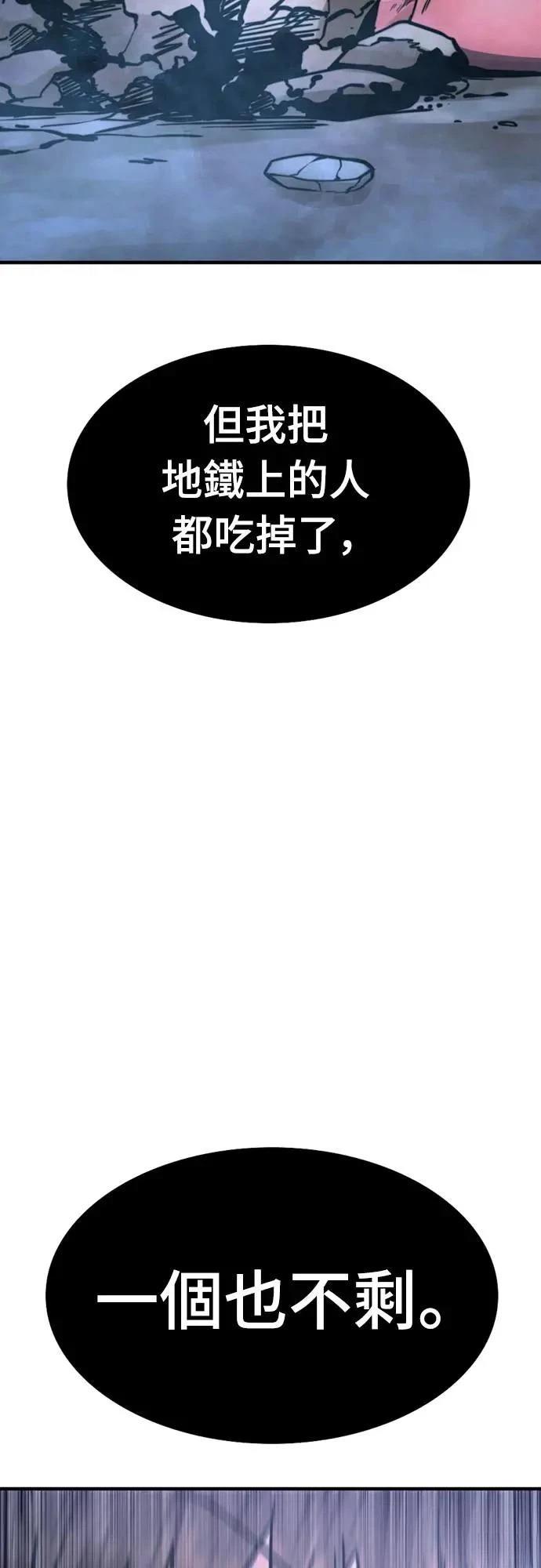 第33话96