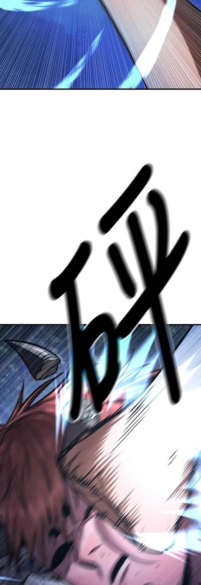 第33话98