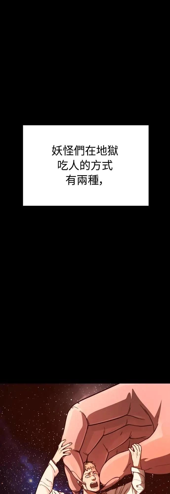 第34话0