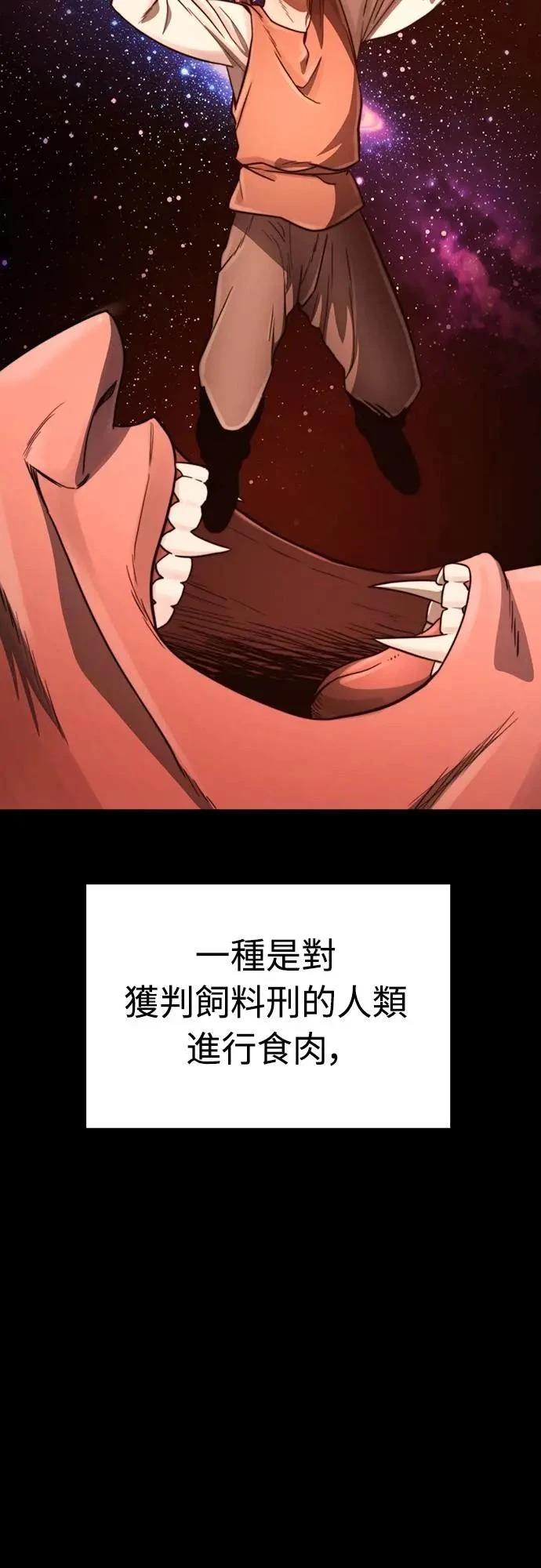 第34话1